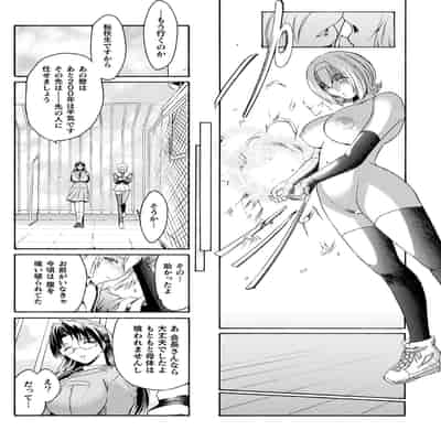 [ここのき奈緒] 壁の中の天使 上 [DL版]