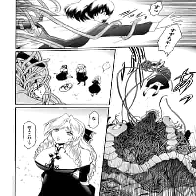 [ここのき奈緒] 壁の中の天使 上 [DL版]