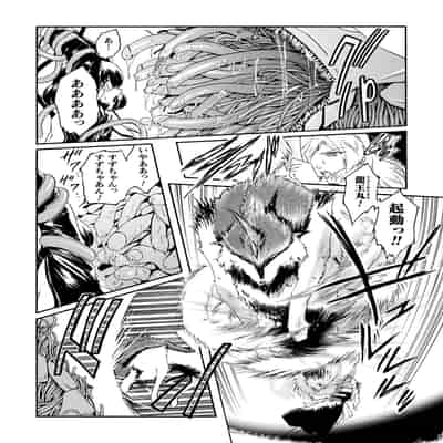 [ここのき奈緒] 壁の中の天使 上 [DL版]