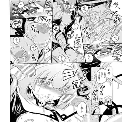 [ここのき奈緒] 壁の中の天使 上 [DL版]