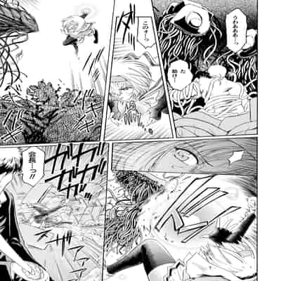 [ここのき奈緒] 壁の中の天使 上 [DL版]