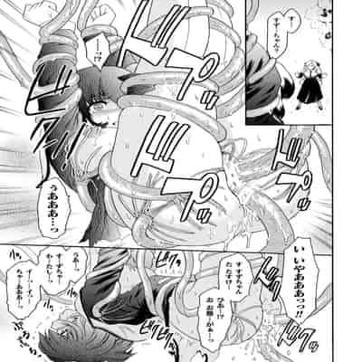 [ここのき奈緒] 壁の中の天使 上 [DL版]