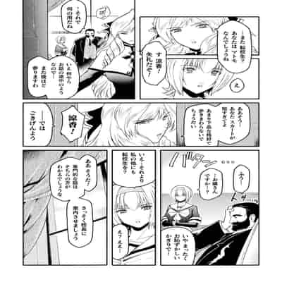 [ここのき奈緒] 壁の中の天使 上 [DL版]