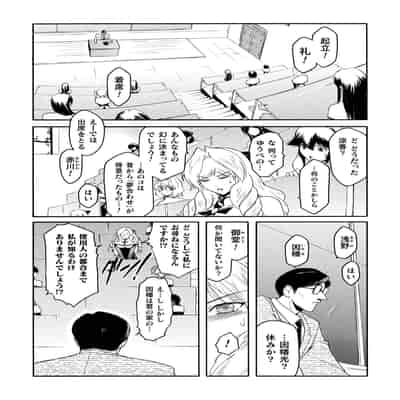 [ここのき奈緒] 壁の中の天使 上 [DL版]