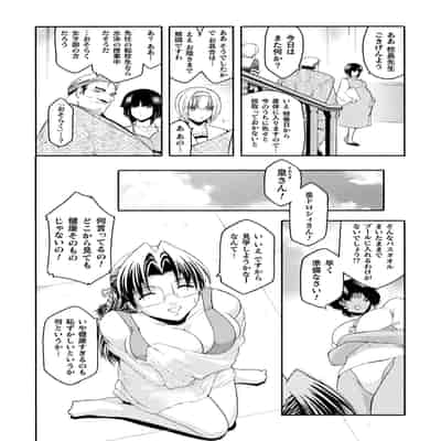 [ここのき奈緒] 壁の中の天使 上 [DL版]