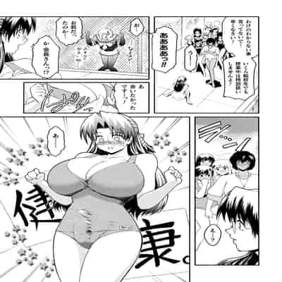 [ここのき奈緒] 壁の中の天使 上 [DL版]