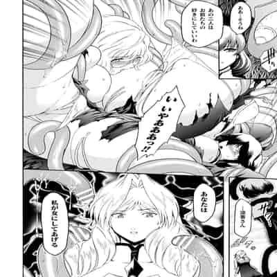 [ここのき奈緒] 壁の中の天使 上 [DL版]