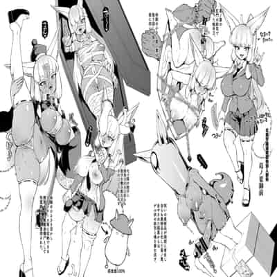 [煌野一人] 退魔部S4 アイデア落書き集