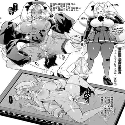 [煌野一人] 退魔部S4 アイデア落書き集