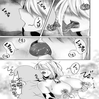 [白の葉 (シロハ)] 女スパイエリサ～快楽堕ち編～ [不咕鸟汉化组]