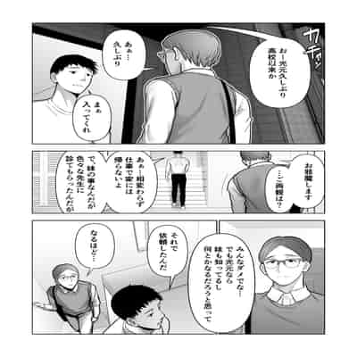 [寿] 引き籠りに引き込まれた