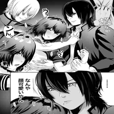 [バ行のバカ] イジメの時間