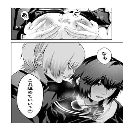 [バ行のバカ] イジメの時間