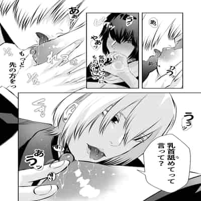 [バ行のバカ] イジメの時間