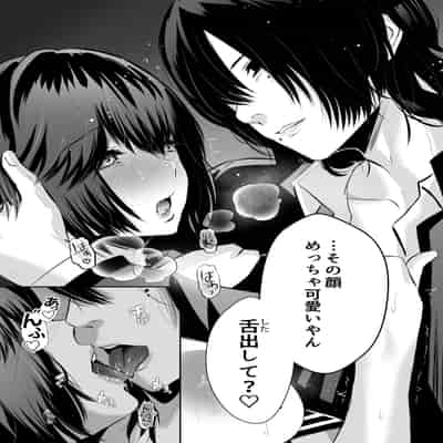 [バ行のバカ] イジメの時間