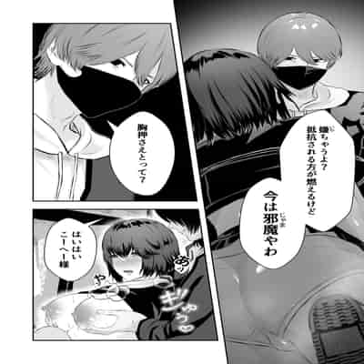 [バ行のバカ] イジメの時間