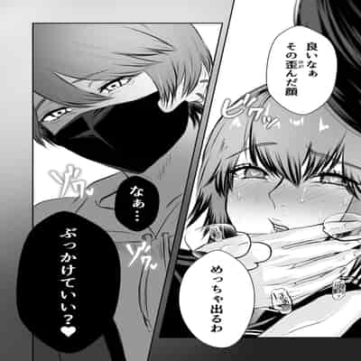 [バ行のバカ] イジメの時間