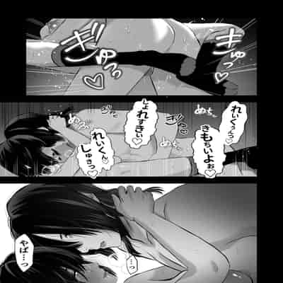 [バ行のバカ] イジメの時間