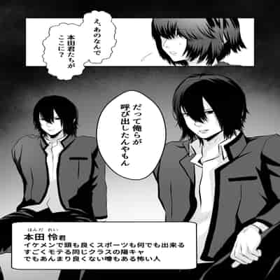 [バ行のバカ] イジメの時間