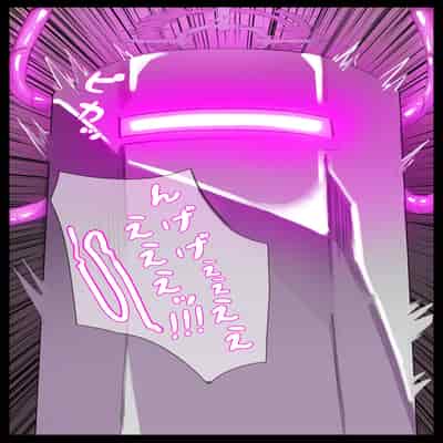 [無名老圖] カリンちゃん絶頂ビーム拷問 (ブルーアーカイブ) [中国語、英語、日本語、韓国語] [無修正]