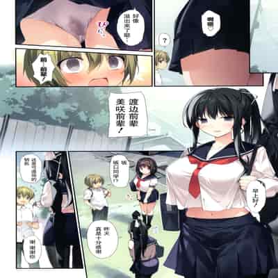 [KAROMIX (karory)] ハーレムサマー -清楚ビッチな巫女先輩2- [绅士仓库汉化]