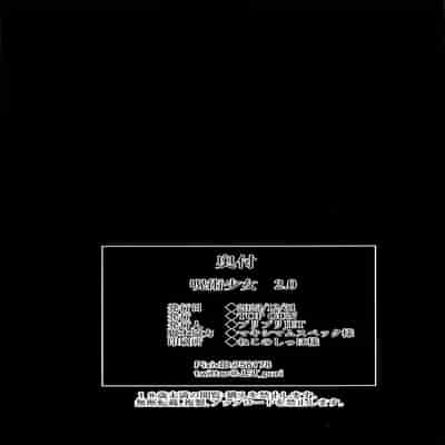 (C103) [TOPGUN (プリプリJET)] 呪術少女 2.0 (呪術廻戦) [中国翻訳]