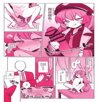 [ふつうのタピオカやさん (ふたつのピーナツ)] 万魔殿全員とHする本 (ブルーアーカイブ) [欶澜汉化组]