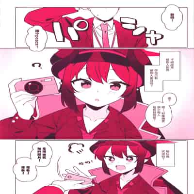 [ふつうのタピオカやさん (ふたつのピーナツ)] 万魔殿全員とHする本 (ブルーアーカイブ) [欶澜汉化组]