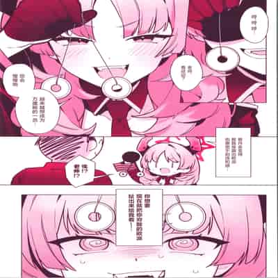 [ふつうのタピオカやさん (ふたつのピーナツ)] 万魔殿全員とHする本 (ブルーアーカイブ) [欶澜汉化组]