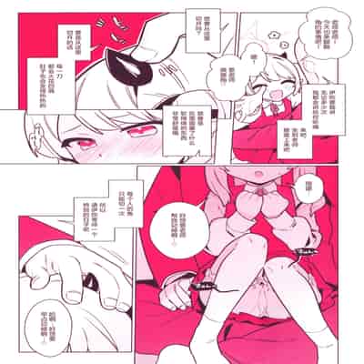 [ふつうのタピオカやさん (ふたつのピーナツ)] 万魔殿全員とHする本 (ブルーアーカイブ) [欶澜汉化组]