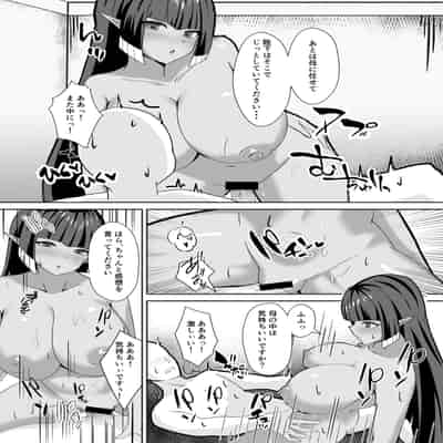 [さやエンドウ] ママ達のお仕置きぴゅっぴゅっ (ラストオリジン)