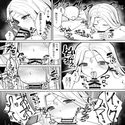 [さやエンドウ] ママ達のお仕置きぴゅっぴゅっ (ラストオリジン)