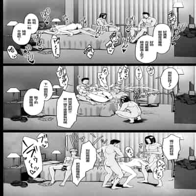 (C103) [cobalt green (こばじ)] キリングタイム (僕のヒーローアカデミア)｜殺戮時間 [着火个人汉化]