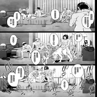 (C103) [cobalt green (こばじ)] キリングタイム (僕のヒーローアカデミア)｜殺戮時間 [着火个人汉化]