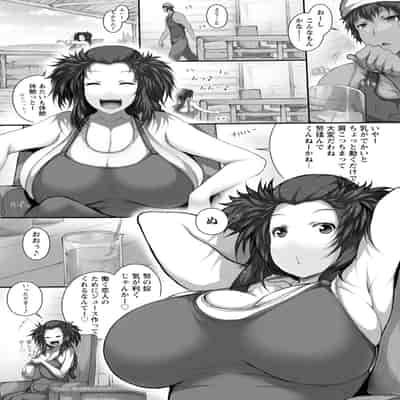 [塚沢] 特盛! 超乳っぱい♥ [DL版]