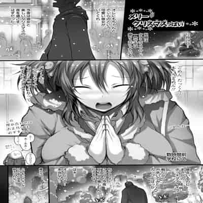 [塚沢] 特盛! 超乳っぱい♥ [DL版]