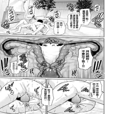 [gonza] 新・友達の母親 [中国翻訳] [無修正] [DL版]