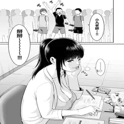 [gonza] 新・友達の母親 [中国翻訳] [無修正] [DL版]