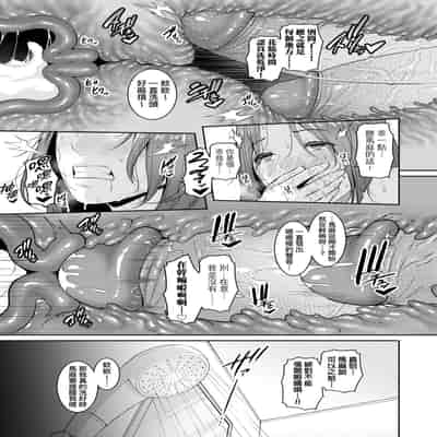 [gonza] 新・友達の母親 [中国翻訳] [無修正] [DL版]