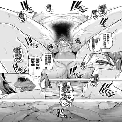 [gonza] 新・友達の母親 [中国翻訳] [無修正] [DL版]