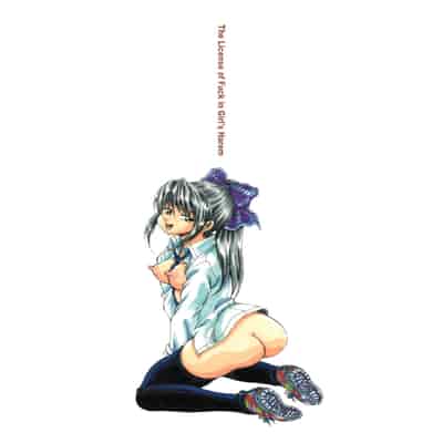 [くりつよしひろ] 少女乱交許可証 [DL版]