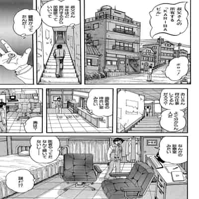 [くりつよしひろ] 少女乱交許可証 [DL版]