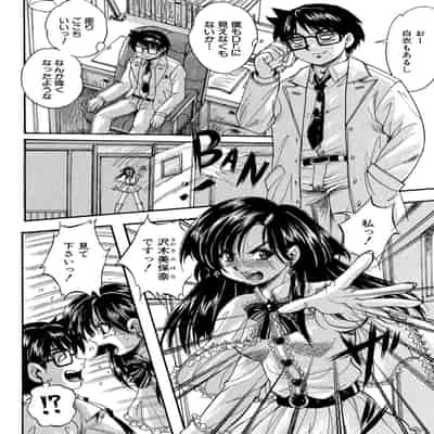 [くりつよしひろ] 少女乱交許可証 [DL版]