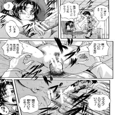 [くりつよしひろ] 少女乱交許可証 [DL版]