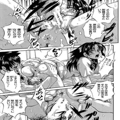 [くりつよしひろ] 少女乱交許可証 [DL版]