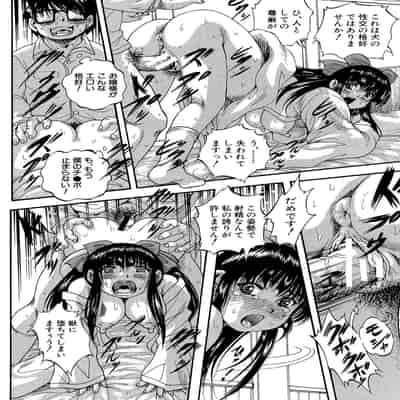 [くりつよしひろ] 少女乱交許可証 [DL版]