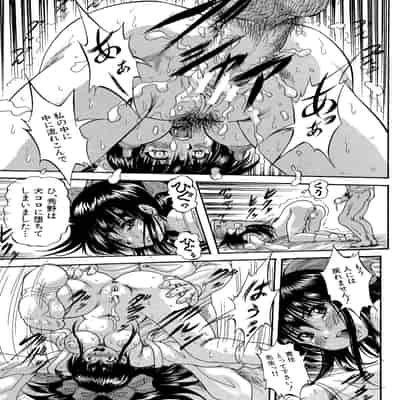 [くりつよしひろ] 少女乱交許可証 [DL版]