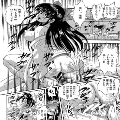 [くりつよしひろ] 少女乱交許可証 [DL版]