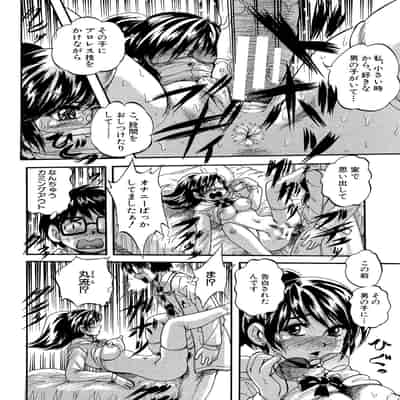 [くりつよしひろ] 少女乱交許可証 [DL版]