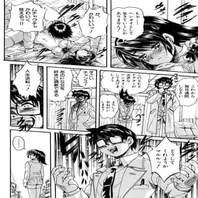 [くりつよしひろ] 少女乱交許可証 [DL版]